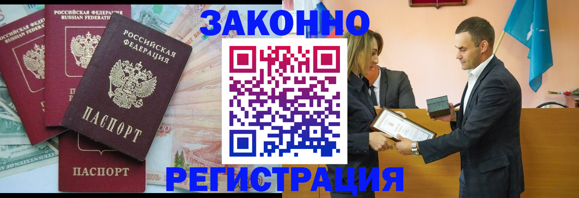 пропишу в квартире в Ершове